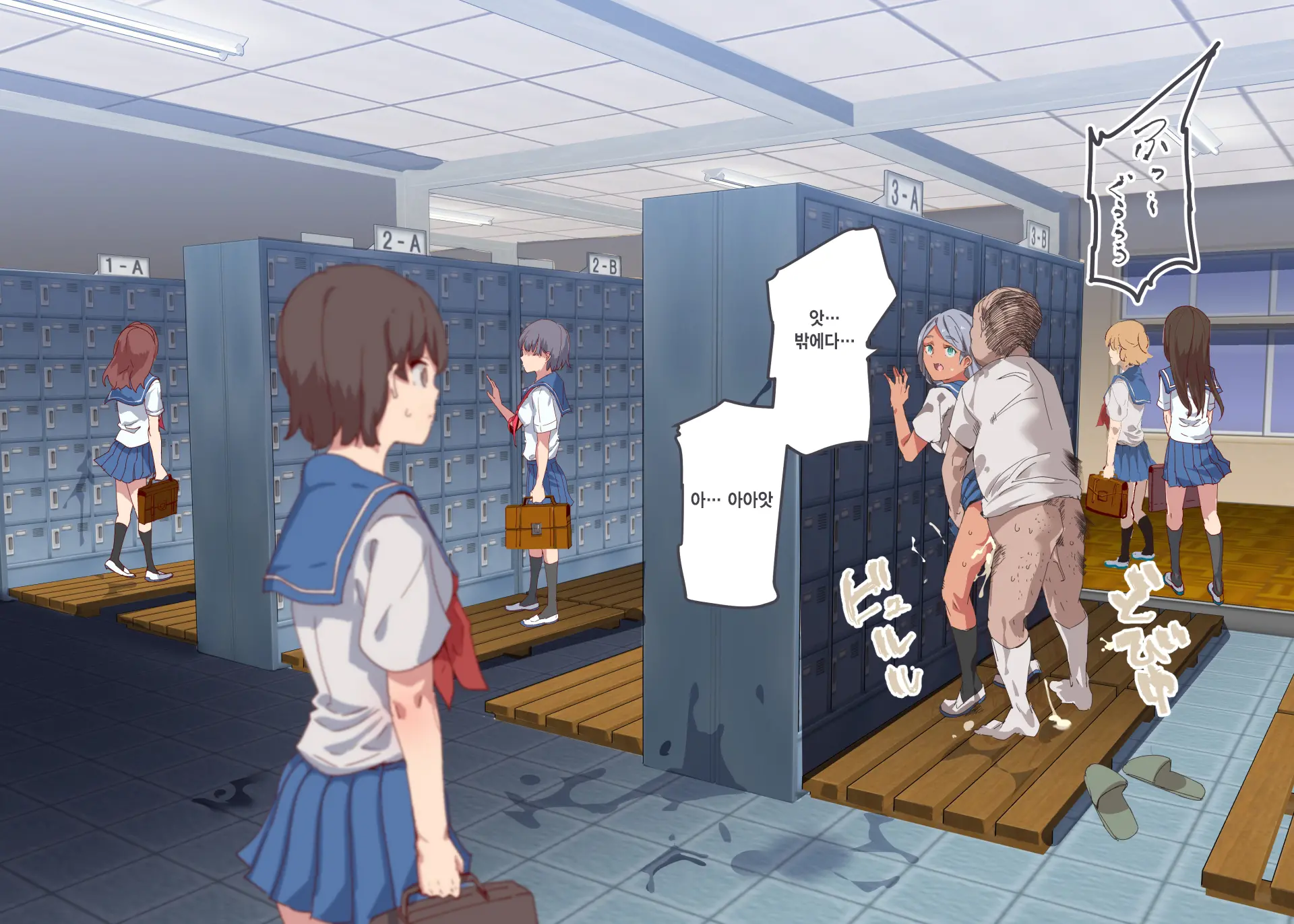 Ore Ga Nani Shitemo Atarimae No Machi ~Minna No Maede Shojo Wo Okashimakutte Mo Dare Mo Kinishi Masen~